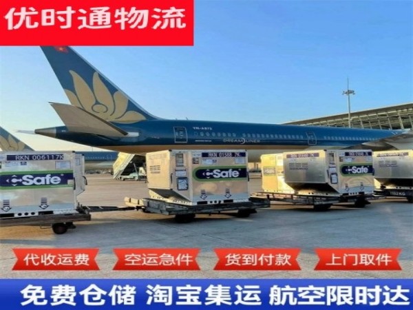 防城区到太原空运加急专线